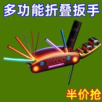 (Active) German Folding Household Universal Screwdriver Set Multifunctional Hexagonal Universal Combination Wrench