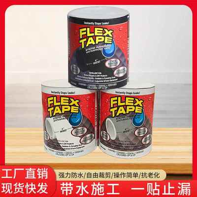 Flex Tape Мощно