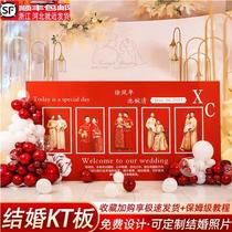 2024 customized kt board internet celebrity wedding photo balloon engagement layout living room wedding room background wall wedding supplies decoration