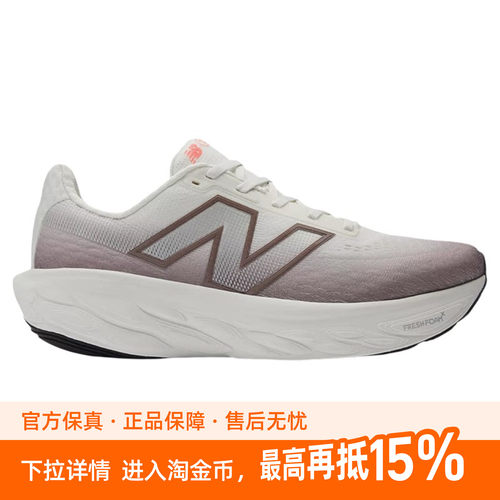 NEW BALANCE Fresh Foam X 1080 V14男女跑步鞋NB柔软缓震舒适