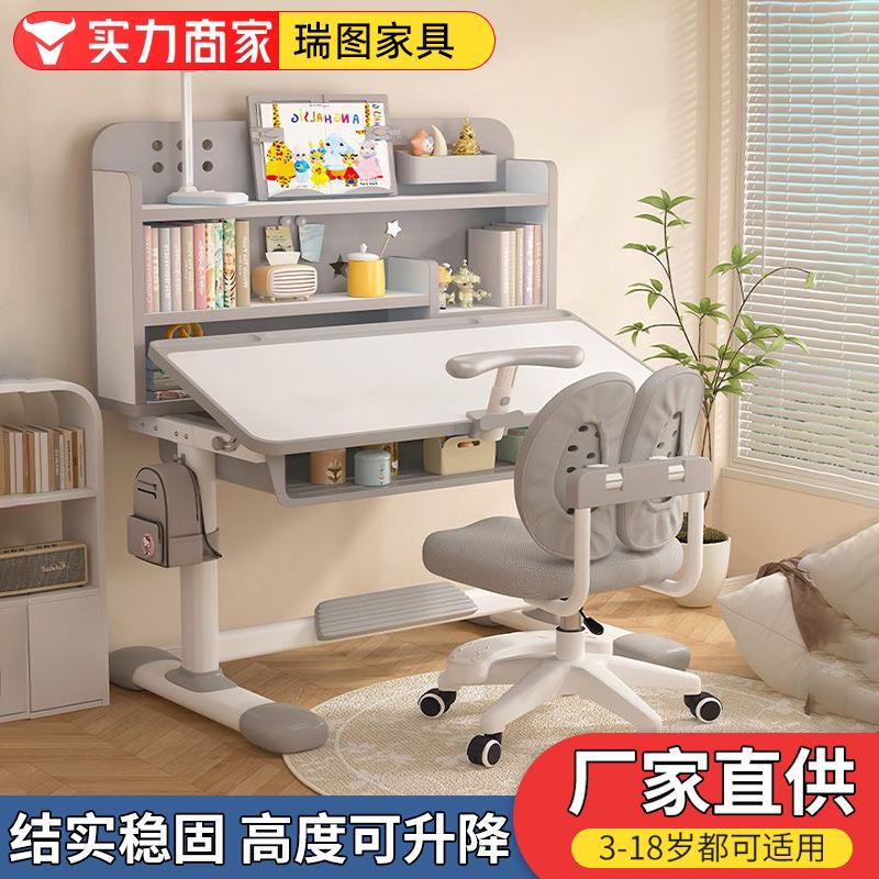 Laptop Stand, Children's Study Table, Home Use for Primary School Students, Posture Correction Desk and Chair Set, Adjustable Study Table