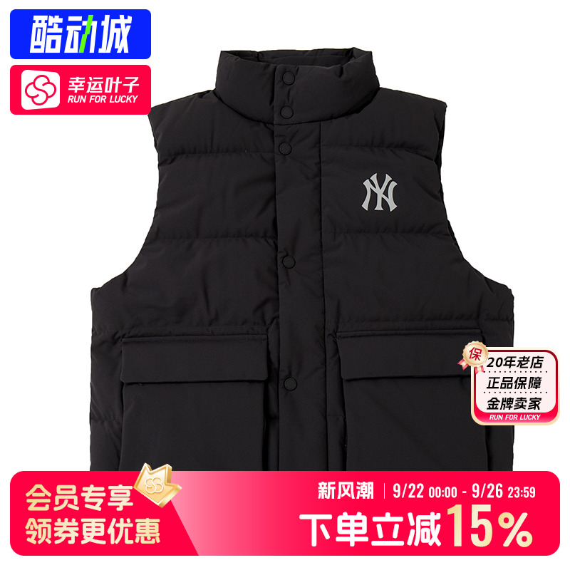 MLB官方 男装女装2025秋季新款羽绒背心运动服休闲情侣羽绒服马甲