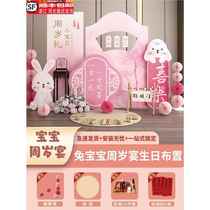 Bunnys first birthday banquet birthday decoration Internet celebrity girl new Chinese style birthday gift supplies background wall kt board