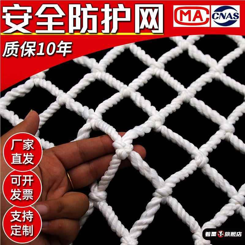 Three-Wheeled Vehicle with Net to Prevent Pigs from Falling, Outer Netting for Construction Site, Flat Net for Fall Protection, Engineering Anti-Fall Net