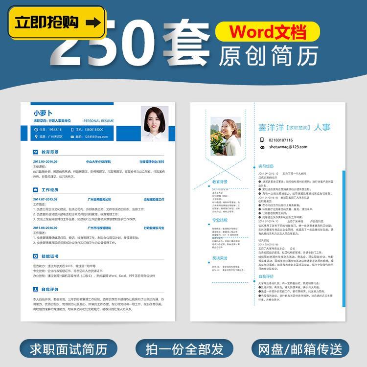 BOSS直聘HR主动索要简历，求职者如何应对？💼-boss直聘-淘宝百科网