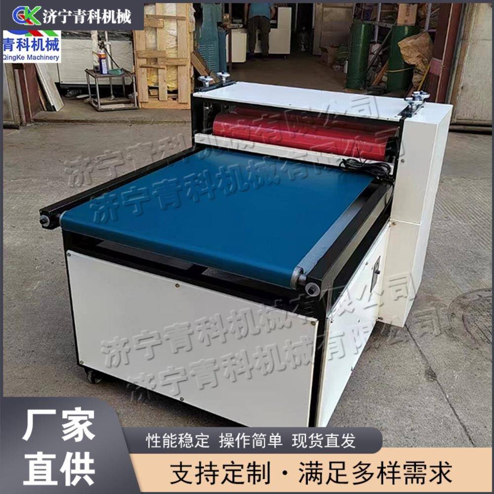 Industrial grade thick paper roller flattening equipment Regular customer cover paper leveling machine Foam board flattening equipment