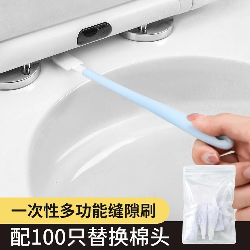Disposable Toilet Crevice Brush Set for Home Use, Universal Small Brush Set, Disposable Cleaning Tools for Bathroom and Powder Room