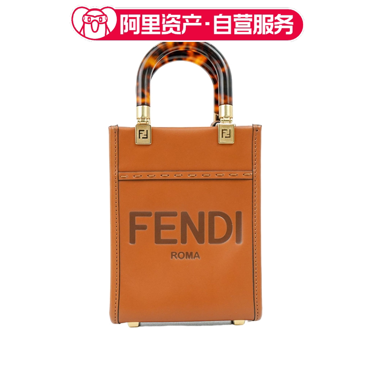 Brand New Fendi Sunshine Tote Caramel Color Mini Tote Bag Shoulder Crossbody Handbag