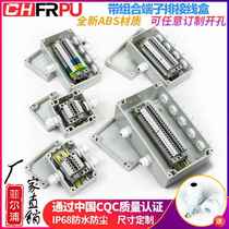 Manufacturer waterproof junction box with terminals 1-in and multiple-out cable junction box terminal drainage waterproof box can be customized