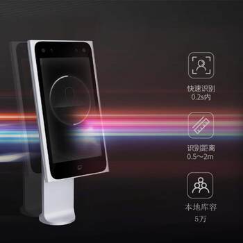 Shangtang jianxing face sensenebulapasss8spsc800c1hd01 face recognition attendance card smart