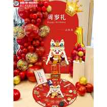 First birthday decoration background wall bunny balloon kt board girl boy baby scratching week ceremony 1