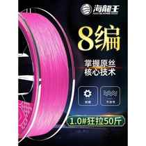 Hailongwang pe line fishing line main line 8 braided strong horse line micro object pe lure line special fishing line wear-resistant
