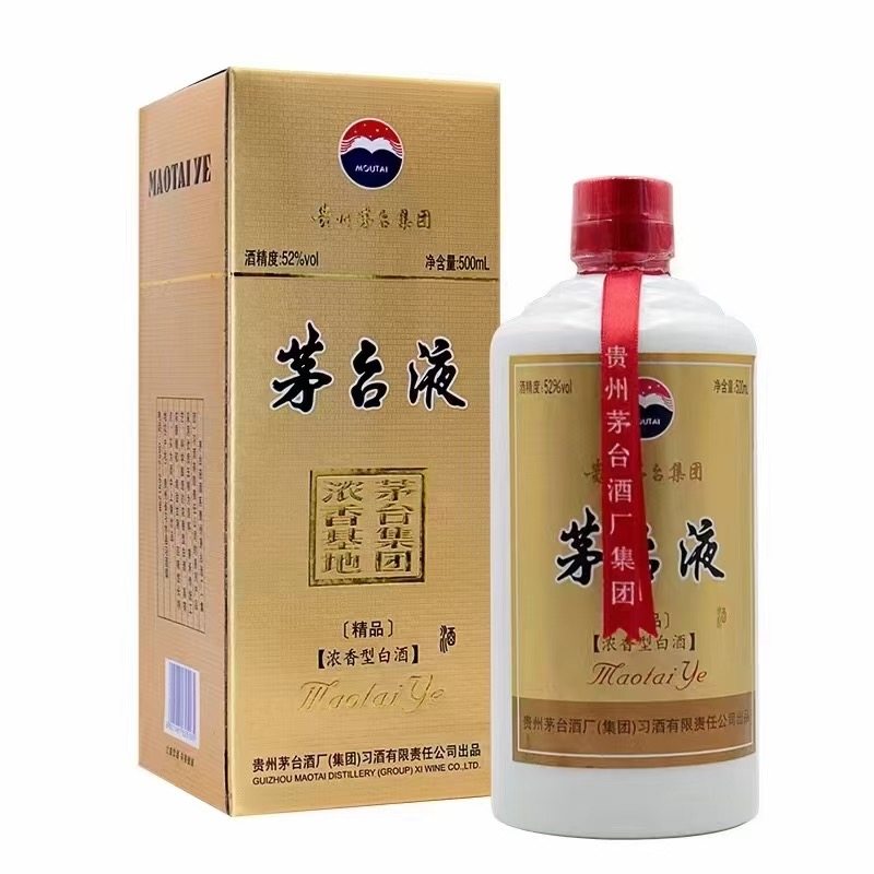 2009年52度茅台液精品酒浓香型白酒500ml*1瓶纯粮酿造贵州名酒评价- 淘宝网