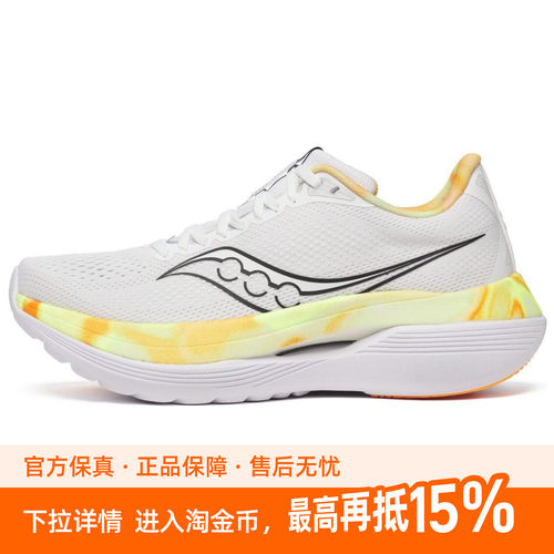 Saucony ENDORPHIN TRAINER 舒适百搭 低帮 训练休闲跑步鞋 男款