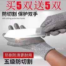 Qingwang anti-cut PU rubber labor protection gloves wear-resistant anti-slip breathable work protection rubber labor protection gloves