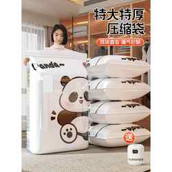 Vacuum Compression Bag thickened Storage Clothes Quilt Air Pumping Clothes Quilt Down jacket Special Bag Air Pumping