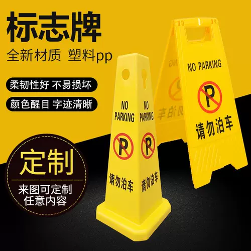 Очистка и осторожно скольжение признака туалета, уборка, уборка, очистка санитарного индикатора знака подписи,