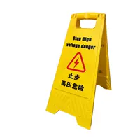 Знаки «елочка» предотвращают опасность высокого давления