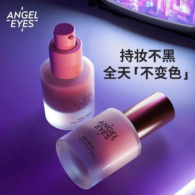 Angeleyes/天使之眼持妝色粉底液控油遮瑕保濕不卡粉持久學生防水