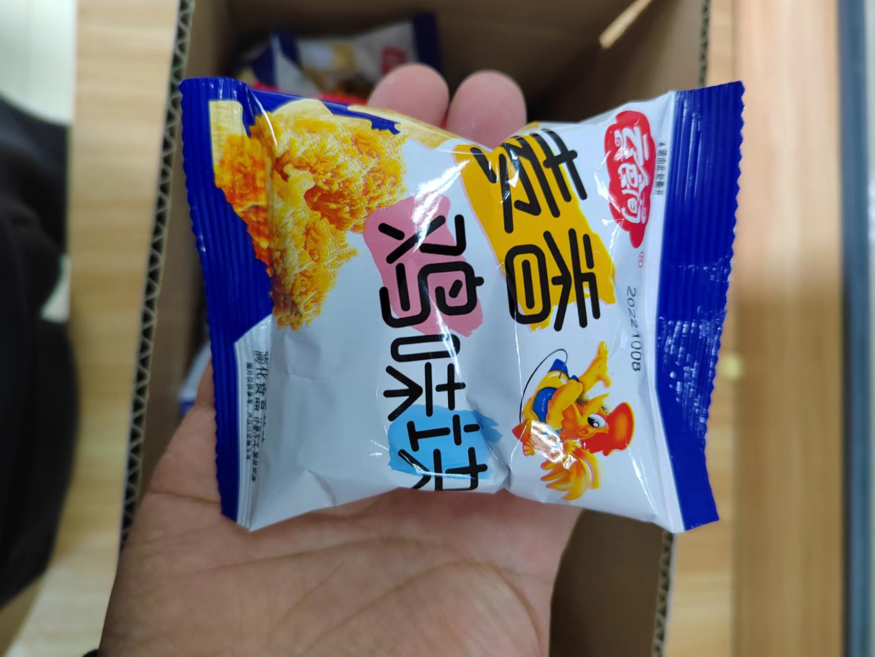 云食间30袋麦香鸡味块零食小吃评价