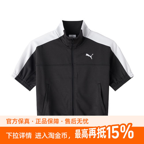 彪马女T7 Short Sleeve Jacket黑色短袖2026夏季衬衫