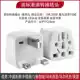 WY-7 British Standard, один новый национальный стандарт Universal Hole White