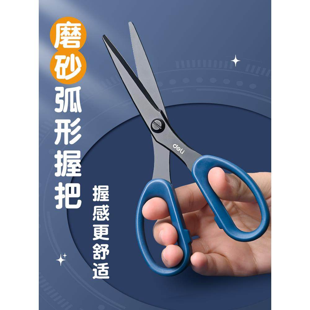 New Black Blade Non-Stick Scissors, Office Scissors, Household Scissors, Anti-Stick Non-Stick Scissors, Teflon Coated Scissors, Sharp Handmade Scissors for Express Delivery, Teflon Small Scissors