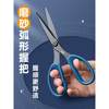New Black Blade Non-Stick Scissors, Office Scissors, Household Scissors, Anti-Stick Non-Stick Scissors, Teflon Coated Scissors, Sharp Handmade Scissors for Express Delivery, Teflon Small Scissors