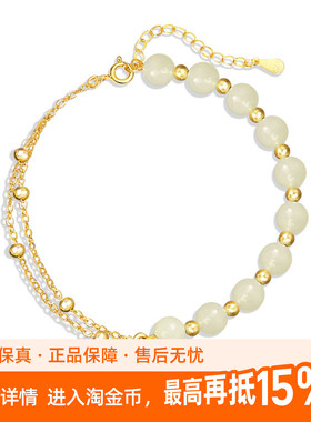 老冯记银楼三生有幸纯银925和田玉手链新中式国潮花朵银杏叶手饰