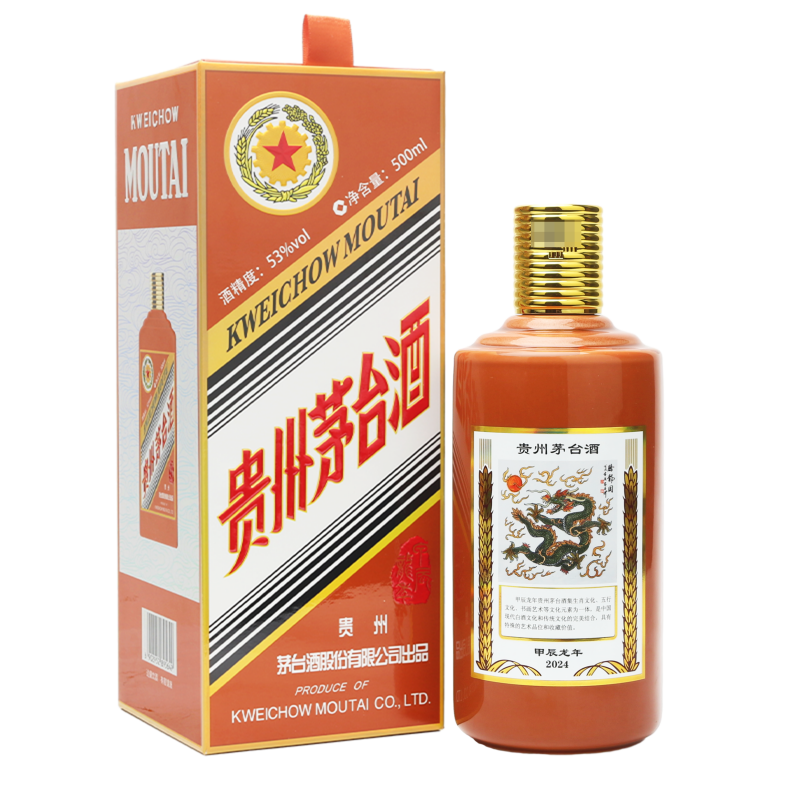 2024年53度500ML龙年生肖茅台酒盒装评价- 淘宝网