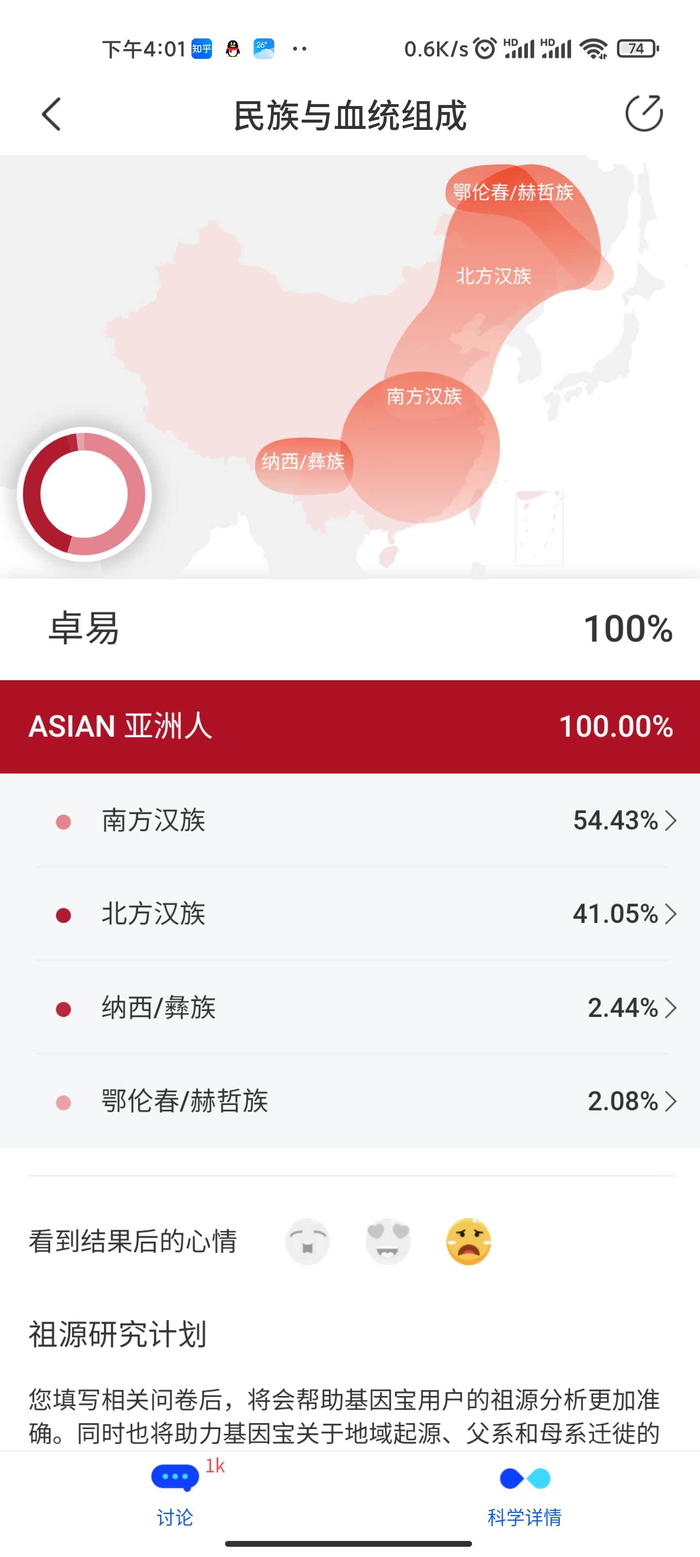 青年中老年全国通用体检卡评价如何