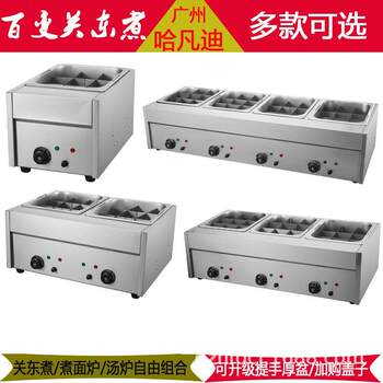 Oden machine commercial electric heating skewers equipment pot oden grilled pot snack fish egg machine spicy hot pot