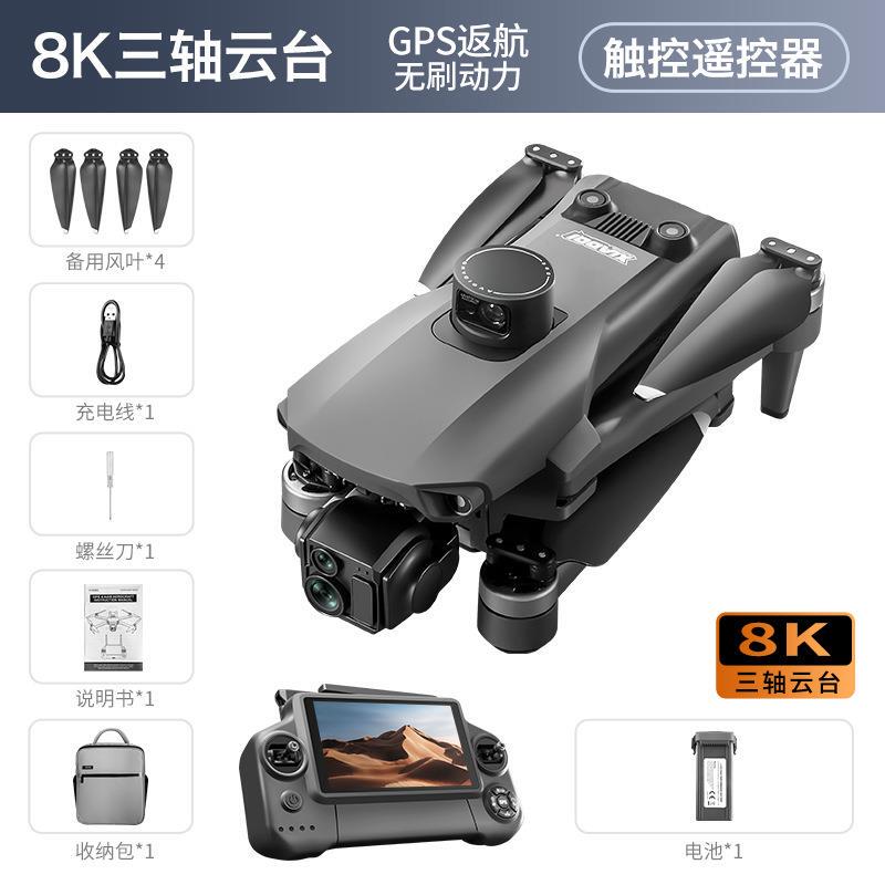 Cross-Border A25Pro Professional 8K High-Definition Aerial Photography Drone 5.5inch Touch-Screen Brushless Three-Axis Anti-Shake Gimbal Aircraft