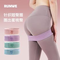 Elastic band yoga hip circle resistance band womens squat butt training mens home fitness stretch belt hip stretch