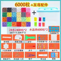 24 -color 4800 капсулы+6 Color 1200 Crystal Beads [Supreme Set]+Коробка для хранения