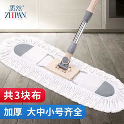 대형 수동성 세척 및 짜기 게으른 평면 걸레 가구 MOP 습식 및 건조 이중 목적 1 걸레 클리닝 바닥 걸레 도구