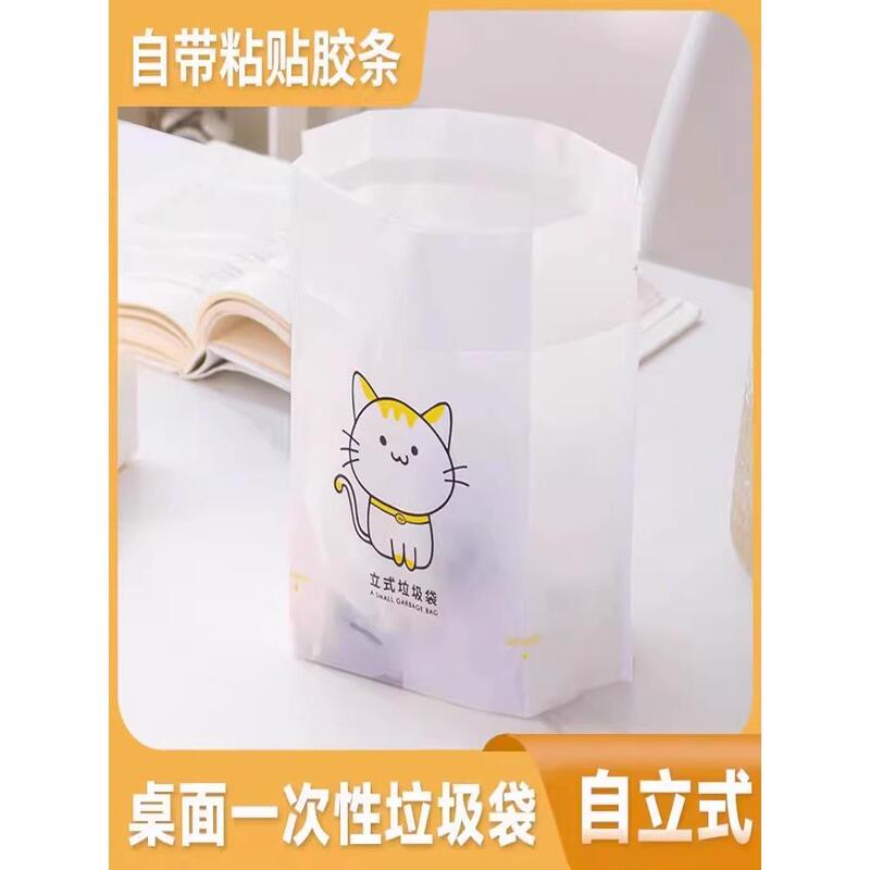Desktop Trash Can Disposable Portable Car-Mounted Mini Small Lidless Bedroom Office Student Desk Waste Paper Basket