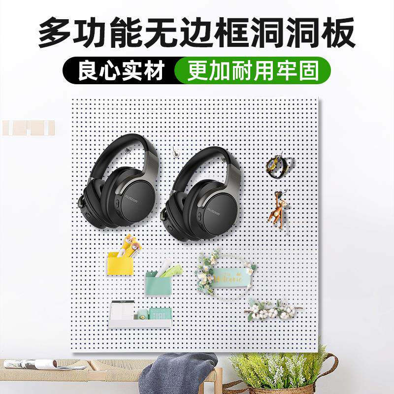 Frameless round hole hole plate shelf multifunction storage hanging socks accessories hardware tools hanging board wall