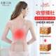 Body sculpting and belly waist genuine body beauty vest adjustable postpartum suspender breast support tight top thin women