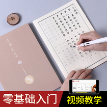 Thin gold calligraphy, pen, hard pen, ancient style, song Huizong, thousand characters, Nalan, Xingkai, female students, small and fresh, beginners, regular script students, calligraphy copy, calligraphy practice, calligraphy practice, calligraphy practice