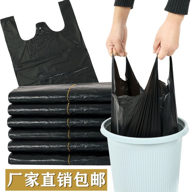 Garbage bag pull suction bag for home pull-level bag Daiziera pull-slop loaning a few later with ear strap with portable