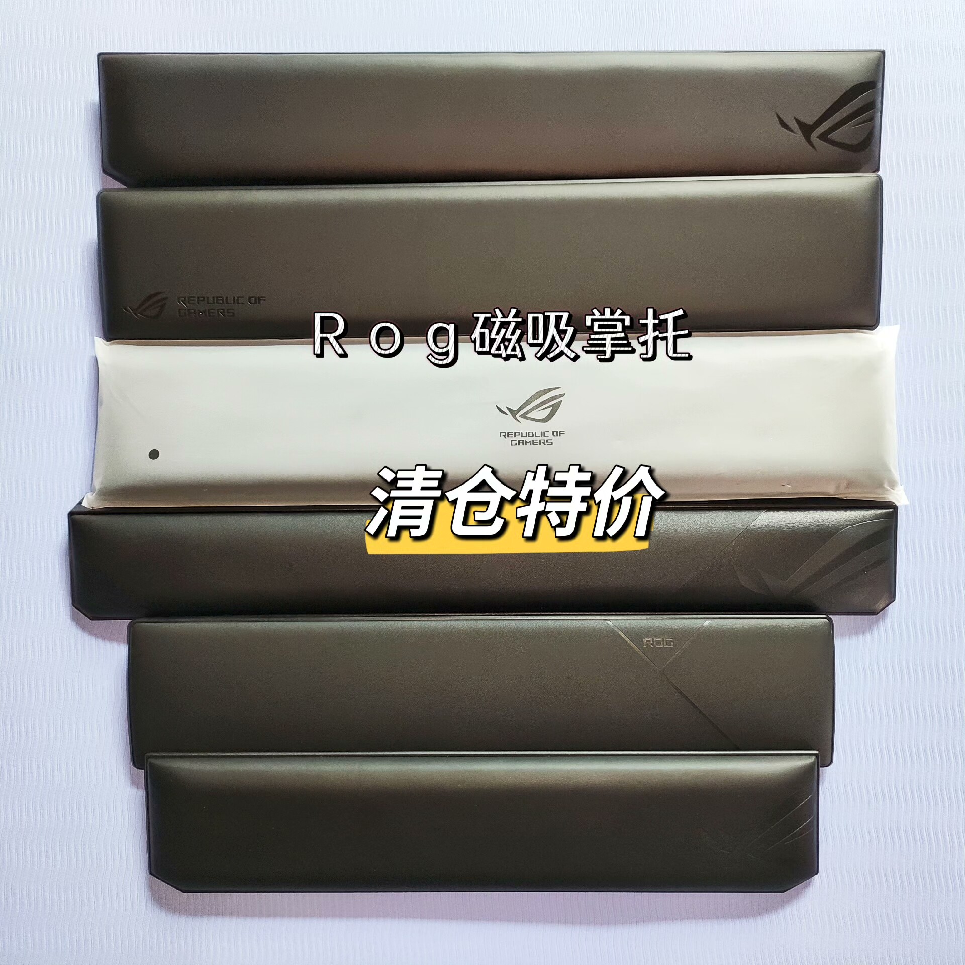 【ROG】玩家国度系列原装掌托磁吸键盘手托腕托多种型号游侠2