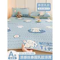 Class A summer latex ice silk mat three-piece set air-conditioned soft mat student dormitory single summer 2024 new style