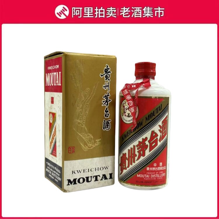 1991年飞天茅台酒53度500ml 1瓶品相完美酱香型白酒评价- 淘宝网