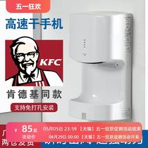 Fully automatic induction hand dryer bathroom hand dryer high-speed commercial hand dryer hand dryer