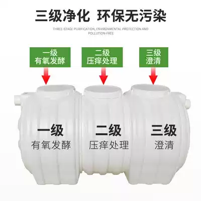 15 cubic septic tank toilet transformation grease tank large capacity integrated plastic fertilizer blow molding