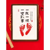 One-year-old and one-year-old babys one-year-old footprints and 100-day commemorative hand and foot prints to commemorate the anniversary supplies and props set