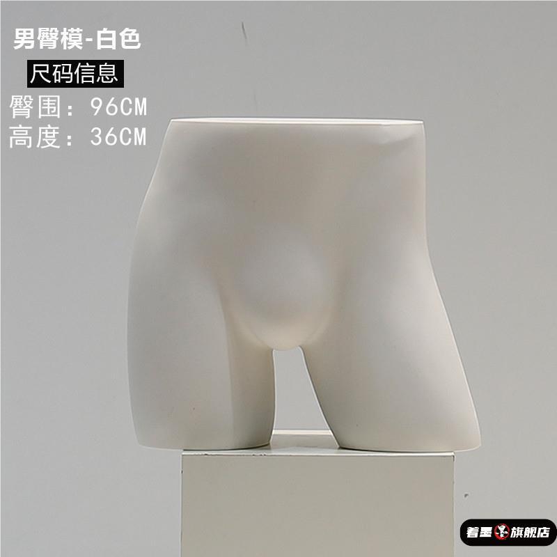 Heart-Shaped Underwear Display Mannequin for Window Display, Lingerie Store Props, Male and Female Half-Body Bra Plastic Dummy Model, White