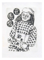 Poly Recommends 1991 Kurita Tsukiko wooden bookplate with color printing