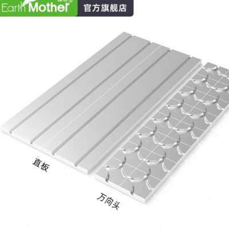 绿羽EZ300pro地暖：即开即热，轻铝板施工新革命！